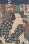 Acteur Kabuki en tant que commerçant (Toyohara Kunichika) - Muzeo.com