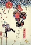 Affiche publicitaire d'un Cirque appartenant à Hayatake Torakichi, voyageant d'Osaka à Ryogoku, à Edo (Utagawa Kunisada) - Muzeo.com