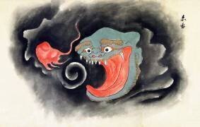 Akashita (anonyme) - Muzeo.com