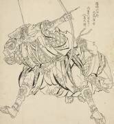 Arc et flèche de tir Jiro-zai-mon (Hokusai) - Muzeo.com