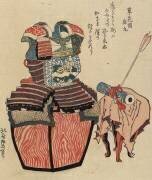 Armure du guerrier et Flèche à travers le parchemin (Hokusai) - Muzeo.com