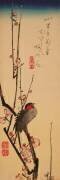 Bouvreuil perché sur la branche d'un prunier japonais (Hiroshige) - Muzeo.com