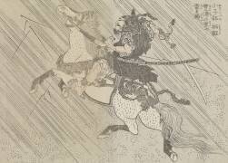Champ de bataille (Hokusai) - Muzeo.com