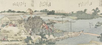 Champ de grues et de pins à Shirahige (Hokusai) - Muzeo.com