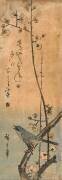Chanteur de buisson japonais sur une branche de prunier, avec haïku (Hiroshige) - Muzeo.com
