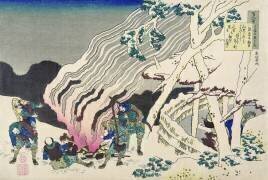 Chasseurs auprès du feu dans la montagne (Hokusai) - Muzeo.com