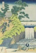 Chute d'eau à Aoigaoka à Edo (Hokusai) - Muzeo.com