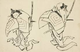 Danjuro V ou VI (Hokusai) - Muzeo.com