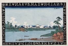 Ferry de Rokugo (Keisai Eisen) - Muzeo.com