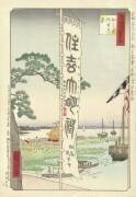 Festival de Sumiyoshi à Tsukudajima (Hiroshige) - Muzeo.com