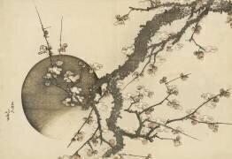 Fleur de prunier et la lune du livre Mont Fuji au printemps (Hokusai) - Muzeo.com