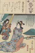 Fujiwara no Toshiyuki Ason (Hiroshige) - Muzeo.com