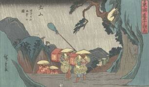 Gare de Tsuchiyama (Hiroshige) - Muzeo.com