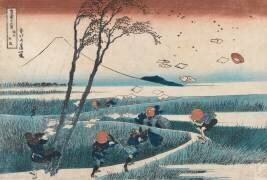 Gare de Yejiri (Hokusai) - Muzeo.com