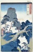 Go-Kanosho, Province d'Higo (Hiroshige) - Muzeo.com