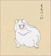 Hajikkaki (anonyme) - Muzeo.com