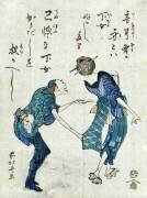 Illustration de livre représentant deux personnages (Hokusai) - Muzeo.com