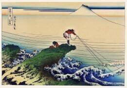 Kajikazawa dans la province de Kai (Hokusai) - Muzeo.com