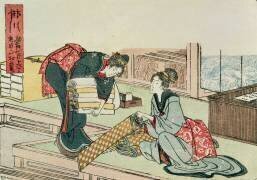 Kakegawa de la série 