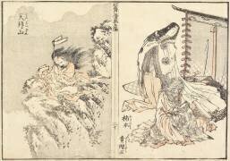 Kakinomoto Hitomaro et Dix montagnes (Hokusai) - Muzeo.com