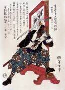 Kanzaki Yogoro Noriyasu (Tsukioka Yoshitoshi) - Muzeo.com