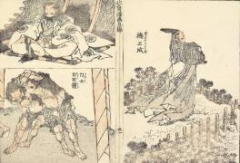 Kusunoki Masashige et les lutteurs (Hokusai) - Muzeo.com