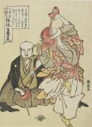 La danse du bâton (Hokusai) - Muzeo.com