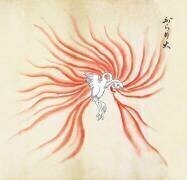 Le Buraribi est une créature blanche, ressemblant à un oiseau, entourée de flammes fantomatiques (anonyme) - Muzeo.com