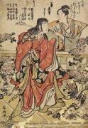 Le neuvième mois (Hokusai) - Muzeo.com