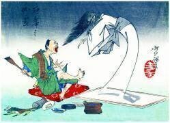 Le peintre Maruyama Okyo (Tsukioka Yoshitoshi) - Muzeo.com