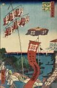 Le pont de Kanasugi, à Shibaura (Hiroshige) - Muzeo.com