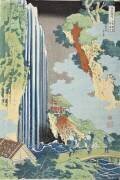 Les chutes d'Ono sur le Kisokaido (Hokusai) - Muzeo.com