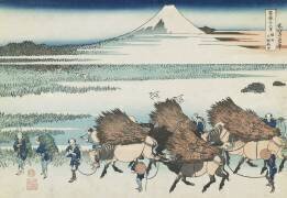 Les rizières de O no dans la province de Suruga (Hokusai) - Muzeo.com