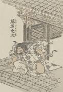 Les samouraïs à l'époque antique (Hokusai) - Muzeo.com