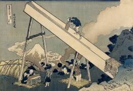Les scieurs dans les montagnes de Tôtômi (Tôtômi sanchû) (Hokusai) - Muzeo.com