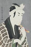 Matsumo Koshiro IV dans le rôle de Gorebei (Toshusai Sharaku) - Muzeo.com