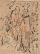 Neige du soir d'Aragoro (Hokusai) - Muzeo.com