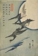 Oies contre la Lune (Hiroshige) - Muzeo.com