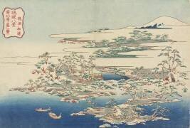 Pins et vagues à Ryudo (Hokusai) - Muzeo.com