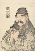 Portrait de Kan'u (Hokusai) - Muzeo.com