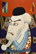 Portrait d'un acteur (Utagawa Kunisada) - Muzeo.com
