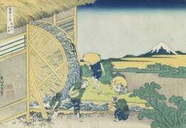 Roue à eau à Onden (Hokusai) - Muzeo.com