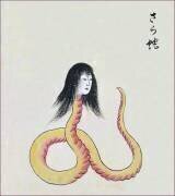 Sara-hebi (anonyme) - Muzeo.com