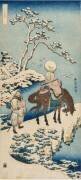 Shiika shashinkyo (Hokusai) - Muzeo.com
