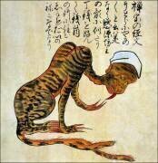 Tigre Meow Meow (anonyme) - Muzeo.com