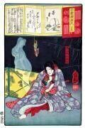 Toriyama Akinari Terutada avec un fantôme (Utagawa Yoshiiku) - Muzeo.com