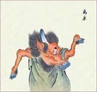 Uma-shika (anonyme) - Muzeo.com