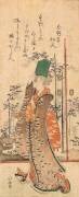 Un surimono représentant une fille tenant un livre (Hokusai) - Muzeo.com