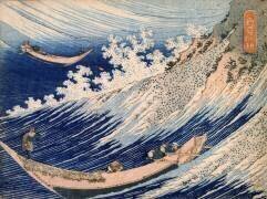 Une mer déchaînée à Choshi (Hokusai) - Muzeo.com
