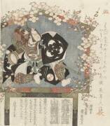 Votive avec un portrait de Bandô Mitsugorô III (Hiroshige) - Muzeo.com